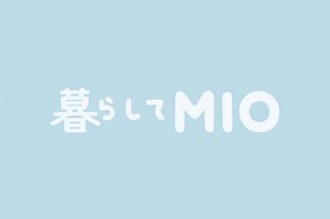 南城市つきしろ土地Ⅱ
